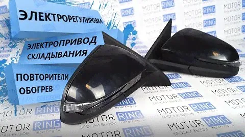 Добавьте комфорта! Боковые электрозеркала для Лада Веста образца 2019 года! | MotoRRing.ru