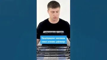 Запотевает лобовое? Решаем проблему раз и навсегда! | Запчасти для Лада #Моторринг