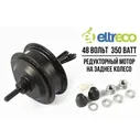 Мотор-колесо для велосипеда 48V 350W ALFA