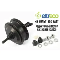 Мотор-колесо для велосипеда 48V 350W ALFA