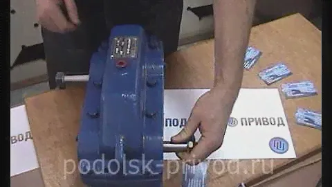 редуктор цилиндрический ц2у